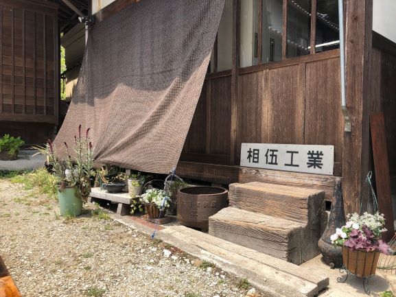 社長